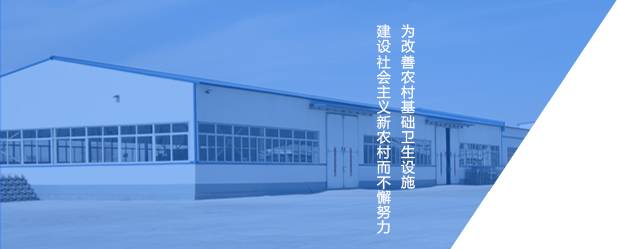 營(yíng)口德昌環(huán)衛(wèi)設(shè)備有限公司